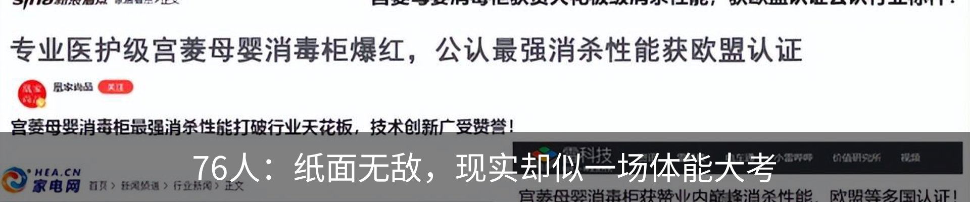 行业资讯